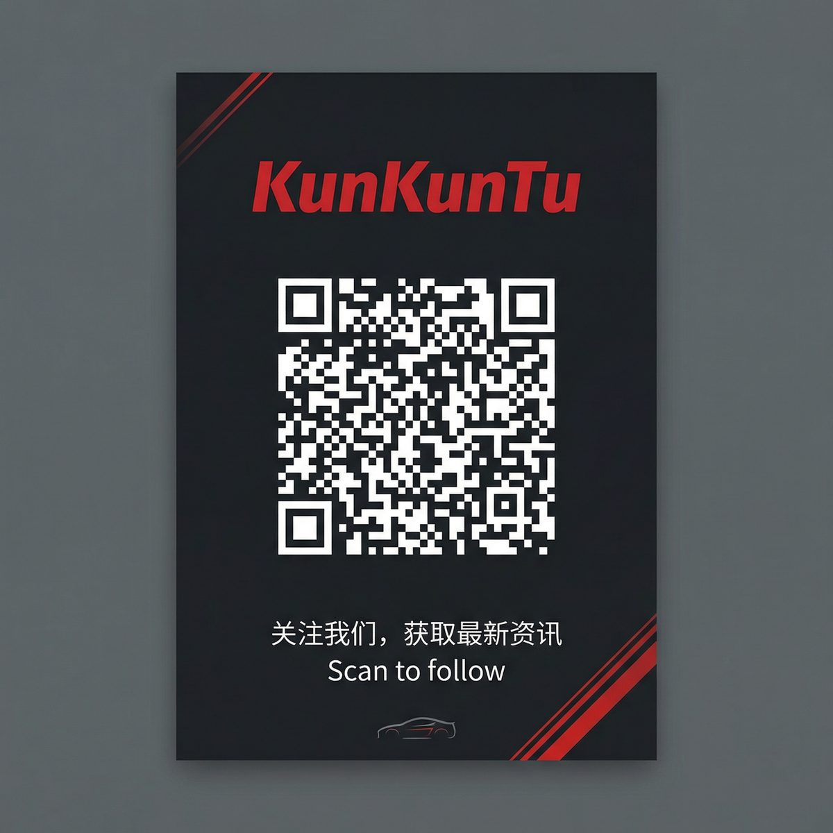 黄色仓库公众号